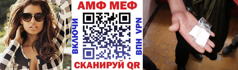 Амфетамин VHQ  Ставрополь 
