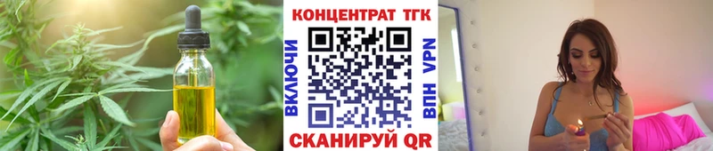 Печенье с ТГК марихуана Ставрополь