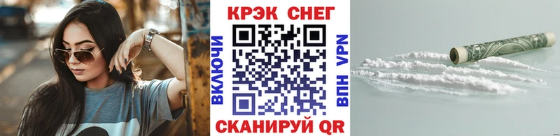 КОКАИН Columbia  Ставрополь 