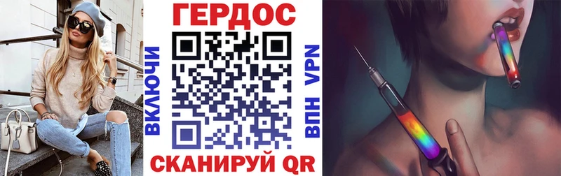 Героин хмурый  Ставрополь 