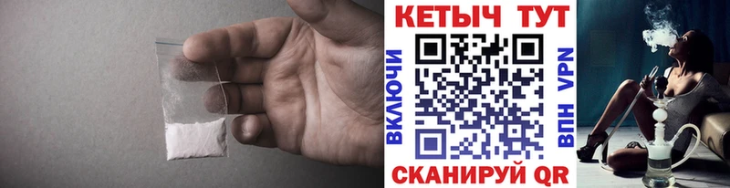 где продают наркотики  Ставрополь  КЕТАМИН VHQ 