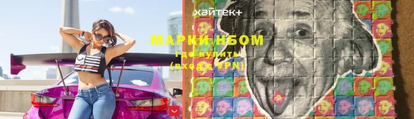 гашишное масло Верхнеуральск