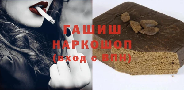 гашишное масло Верхнеуральск