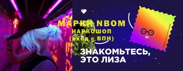 мет Верхний Тагил