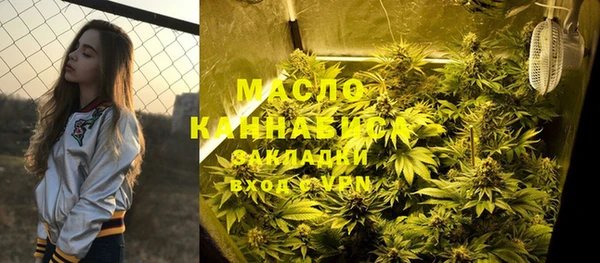 гашишное масло Верхнеуральск