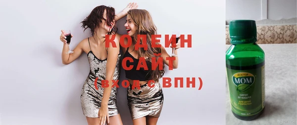 мяу мяу мука Бронницы