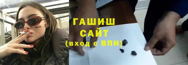 гашишное масло Верхнеуральск