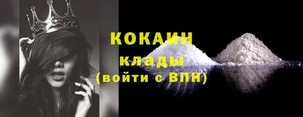 мет Верхний Тагил