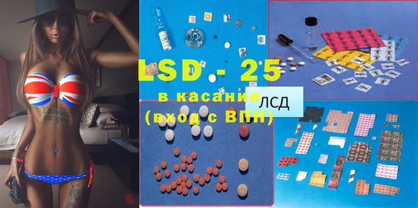 МДМА Бородино