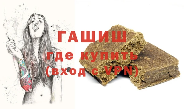 мет Верхний Тагил