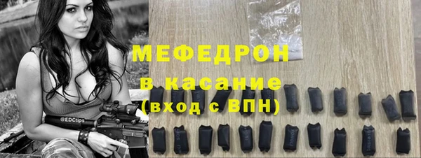 мет Верхний Тагил