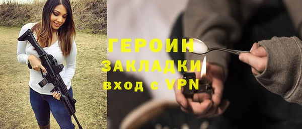мет Верхний Тагил