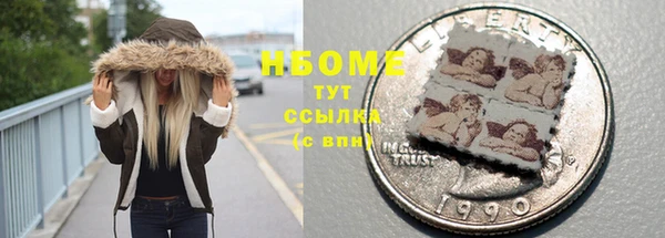 мет Верхний Тагил