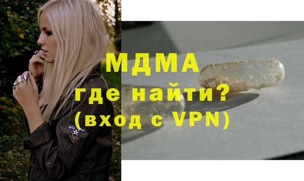 гашишное масло Верхнеуральск