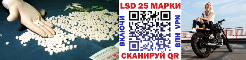 где найти   Ставрополь  blacksprut рабочий сайт  LSD-25 экстази кислота 