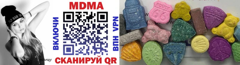МДМА молли  mega ССЫЛКА  Ставрополь 