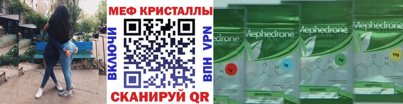 OMG tor  Ставрополь  МЕФ mephedrone 