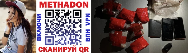 цены   Ставрополь  hydra ONION  Метадон белоснежный 