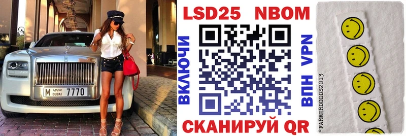 Марки NBOMe 1,5мг  как найти   Ставрополь 