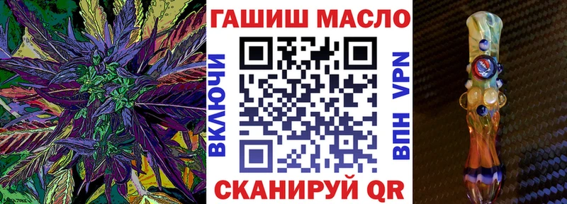 купить   Ставрополь  ТГК жижа 